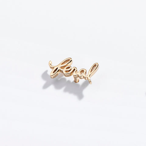 Feral Script Sterling Silver Stud Earrings